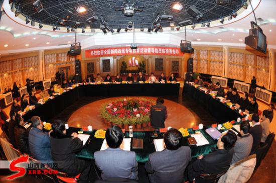 ȫ������ս��ר������������ݰ��ɽ���ձ���ҵ���ż��ָ��