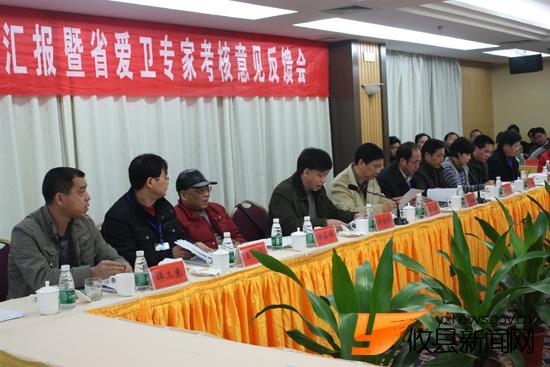 ���سɹ�������ʡ�������سǡ�