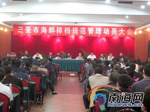 三亚海鲜排挡签责任状 严重宰客一次性死亡