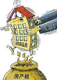 重庆房产税率不超3%