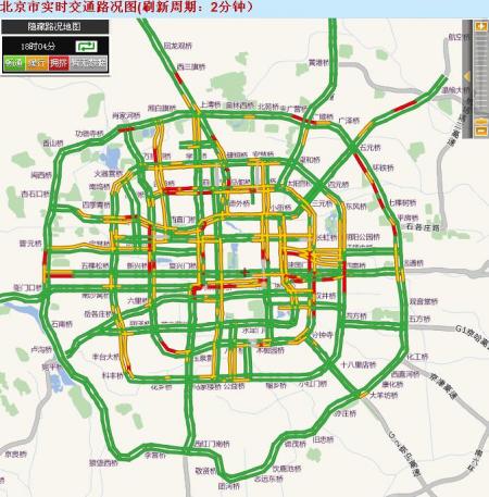 [实时路况]北京:西站周边道路拥堵 环路车辆行驶缓慢