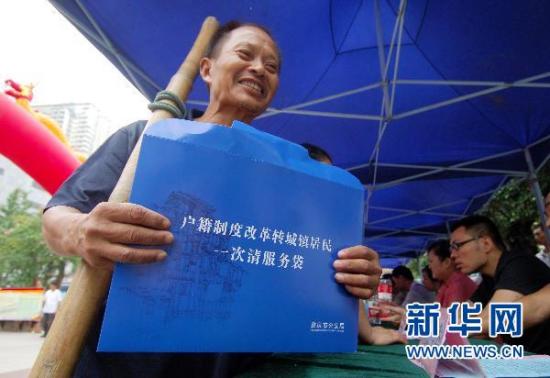 ��ʮһ�塱�滮��Ϊ�й���������õ�����滮֮һ