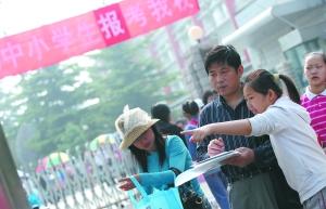 �����ж����س�����ѡѧУ����