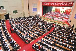 ʡʮһ���˴��Ĵλ���¡�ؿ�Ļ