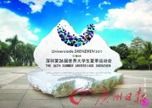 ��ʯ���ܽ����˶�Աǩ��