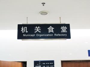 中国英语如何让老外看明白