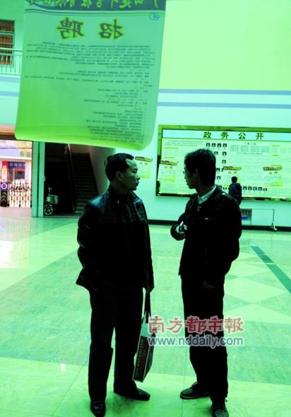 ���ʲ��ߣ�Ϊ��Ҫȥ��ɽ��