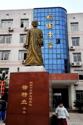 ������ѧ�ܷ�ָ�ΪŮ��