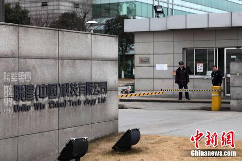 ƻ��"�ж�"�¼�׷��:Ա���ܾ�����ϣ����ؼ��