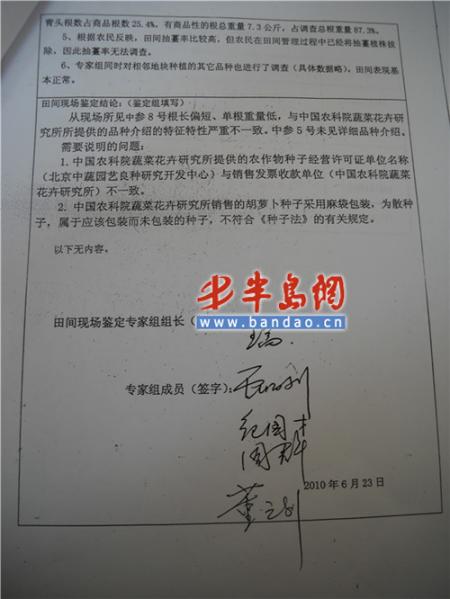 ��Ķ"�в�8��"�ձ��޷ũ����⳥��Ǯ����