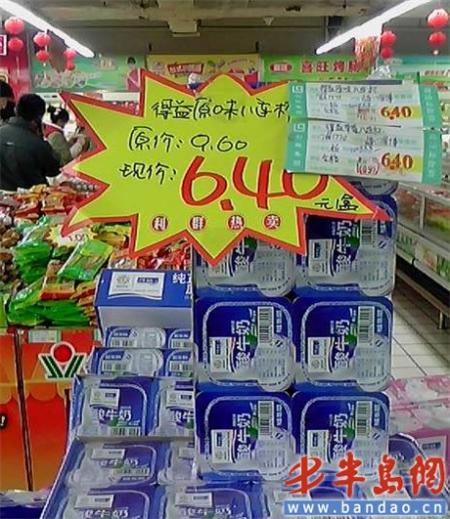 9元柜台收9.6元 超市标价玩瞬间转移