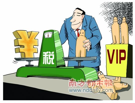 税务服务谨记平等原则