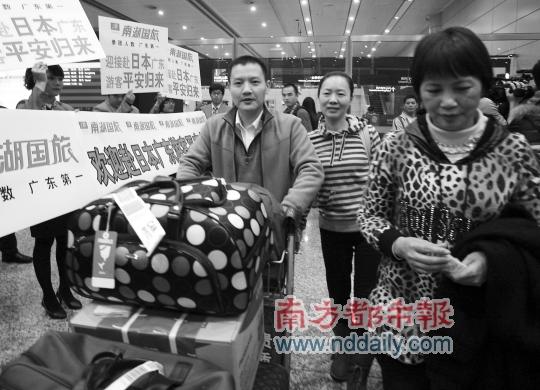 �㶫���������ŵ�����׷�