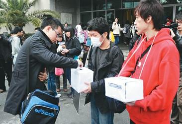 复旦日本留学生会发起捐款