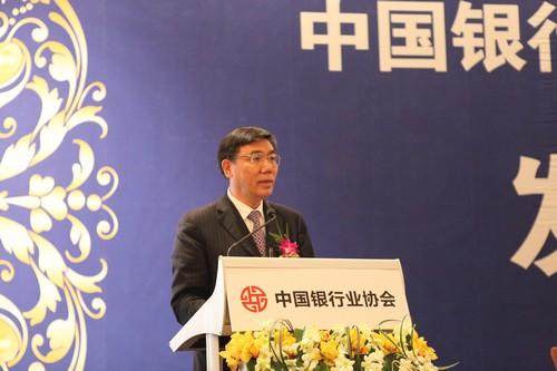 王华庆:银行业是现代服务业的重要组成部分