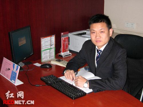 交通银行湖南省分行:国际金融理财师 李志军