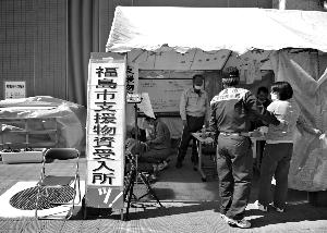 ֱ����Σ���е��ձ�����(2)