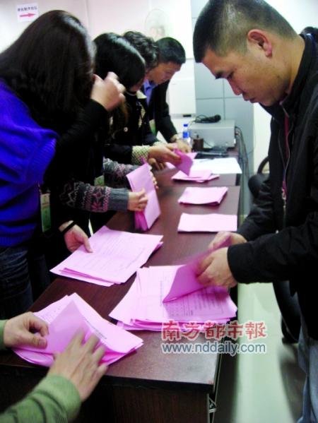 �����ѡ��ί������