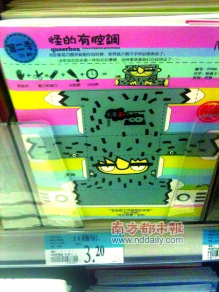 ��������Բ�ƤЬ�