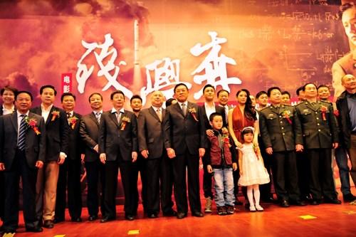 �й�������ϯ�־��ھ���ϯ��Ӱ��Ǯѧɭ��������ʽ