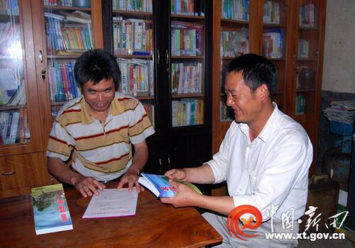 ����68��ũ�����ݳ�Ϊũ����ѧ��