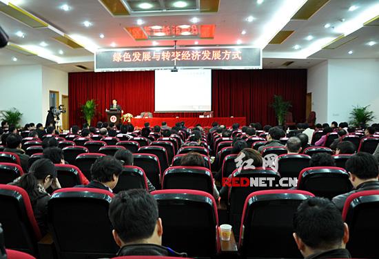 ����ͳһս�߷����Ļ����͡�����ר���о���񿪰�