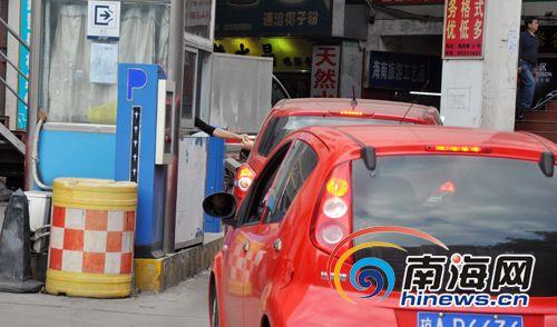 ����ӳ����������㳡ͣ��1��Сʱ�շ�6Ԫ