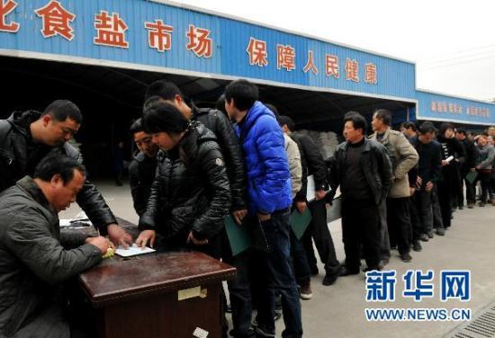 ȫ��ʳ�οֻ�������Ļ��:����ҥ�����Ƹ߹ɼ�