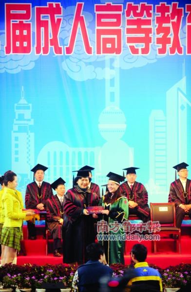 ����ɽ̱�ҵŮ���μӵ���