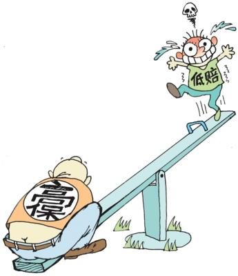 �߱�����˭֮����