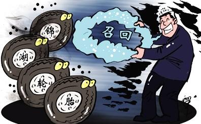 ��������̥�ٻء����ܿ�����ͷ֧Ʊ��