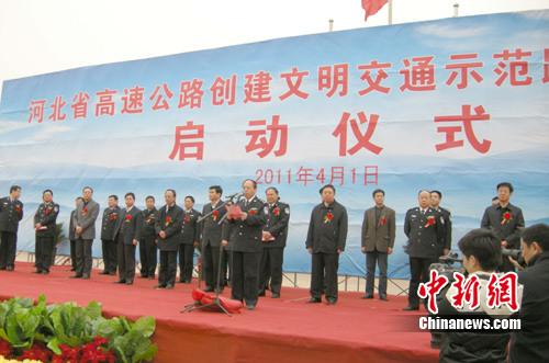 �ӱ����ٽ������¡���ս�顱��������ʾ��·