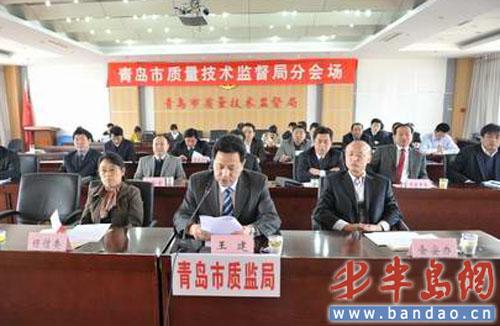 �ൺ��Ʒ��ҵ����׼��֤��������ҵ���ϸ�