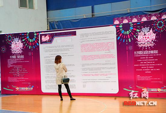 ����Ů������������������Χ���ȹ��ֳ�