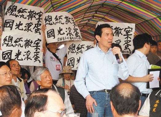 马英九因拒签反国光案被民众骂:不要脸快下台