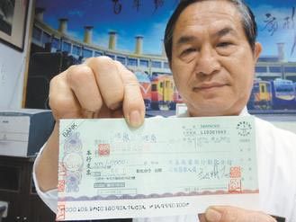50��ǰ�������̨������5000��ԭƱ�۲���Ʊ