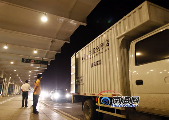 ��������ӭ��һ���뵺��˰���˺���ȫ�̼��
