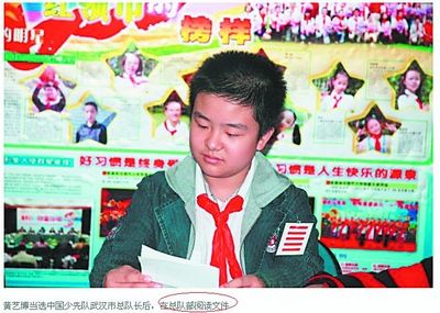 <em>校服</em>裤子两道杠相关产品 哪几个牌子好