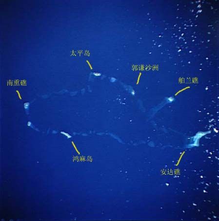 台当局称马英九赴南沙登陆太平岛没有时间表