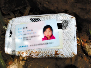 Ⱥ��Σ��ʱ����ǹ����