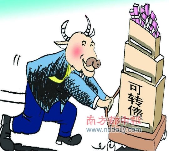 债券基金卖疯了!3天募资80亿!