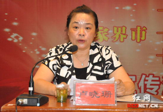 �żҽ翪չʮ��ѧϰ�͵���֯���쵼�ɲ�����Ա��ѡ