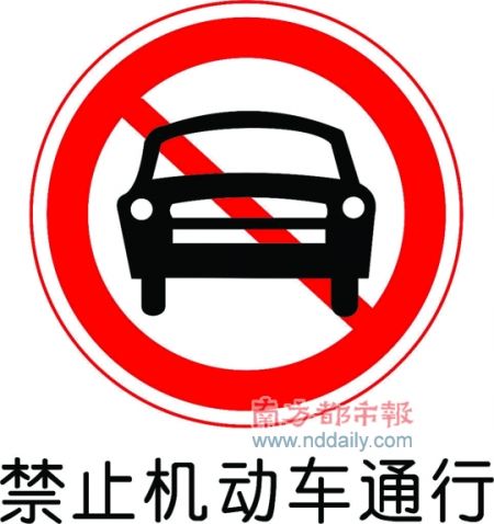 为什么国内禁止跳灯车