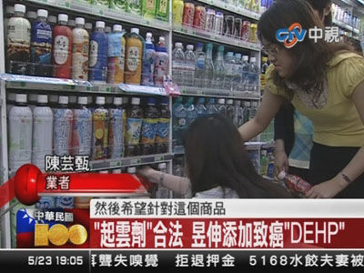 台湾食品安全崩坏!万吨致癌添加物流入下游_新闻中心_新浪网