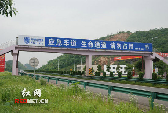 醴潭高速交警安全行车小标语摆上餐桌