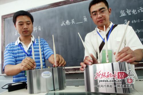 高考开始 考场内电扇空调考生全票通过才开启