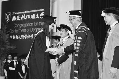 苏州大学学士学位证书是什么 新浪网