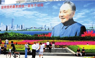 社会主义初级阶段的基本路线_中国共产党在社会主义初级阶段的基本路线?