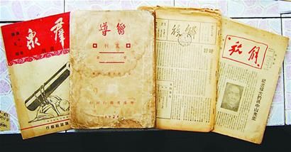 我党首份机关报《向导》现身济南