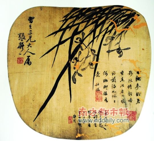 �������ɢ���˼亲ī��